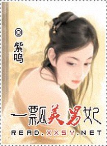 (女尊)男妃/一瓢美男妃