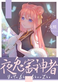 （BG/综漫同人）夜兔审神者